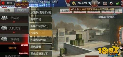 CF手游沙漠灰解析 勇往直前披荆斩棘