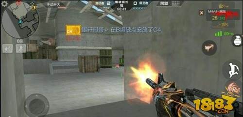 CF手游沙漠灰解析 勇往直前披荆斩棘