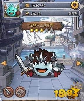 不思议迷宫孙悟空速刷思路 队伍搭配解读