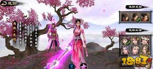 天龙八部手游峨眉装备搭配解析