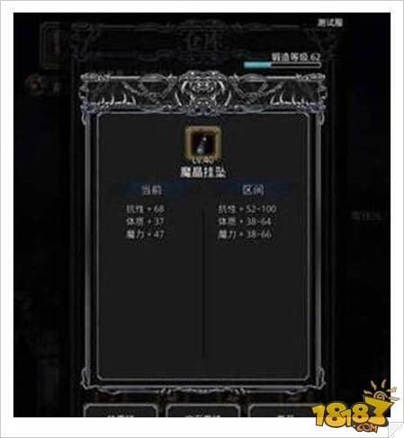 地下城堡2迷宫路线完整解析boss路线介绍