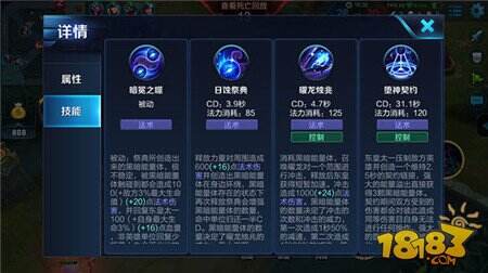 王者荣耀东皇太一霸道控制 先手坦克全肉出装