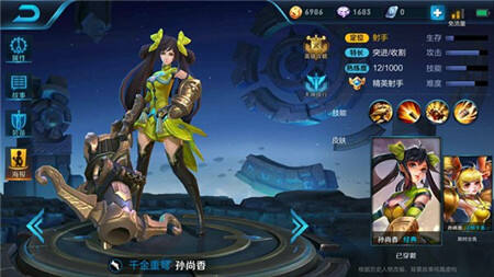 王者荣耀孙尚香高额暴击伤害 团战后排收割机