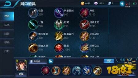 王者荣耀孙尚香高额暴击伤害 团战后排收割机