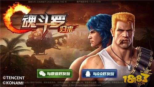 魂斗罗归来最强评测 经典不灭焕新归来