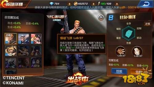 魂斗罗归来最强评测 经典不灭焕新归来