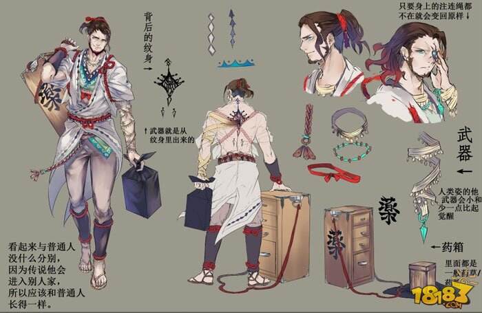 式神设计作品：厄病神的式神图鉴资料