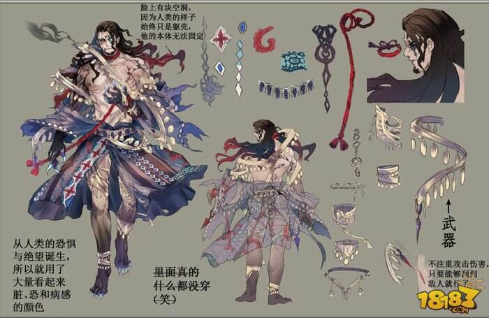 式神设计作品：厄病神的式神图鉴资料