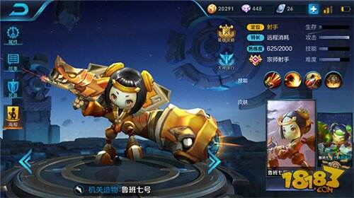 【限免英雄】暴力出装的鲁班七号进阶玩法