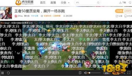 王者荣耀男主播直播痛哭流涕 30万观众竟陪哭