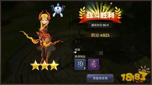 龙之谷手游老司机教你对抗蜥蜴三兄弟