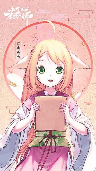 来抢《封神召唤师》官方送狐妖小红娘正版手办