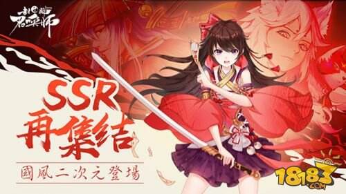 来抢《封神召唤师》官方送狐妖小红娘正版手办