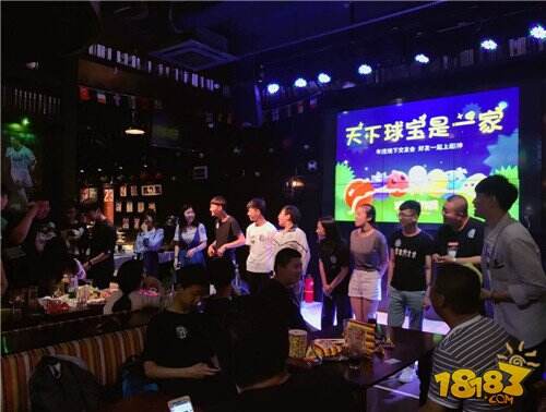 一见粽情 天下球宝是一家北京站精彩回顾