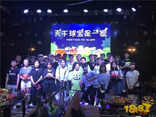 一见粽情 天下球宝是一家北京站精彩回顾