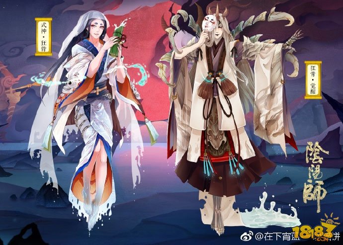 阴阳师式神设计作品：狂骨的图鉴资料