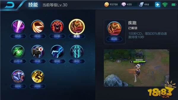 千里支援穿云箭 王者控制型射手后羿实战解读