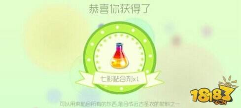 超大远古魔盒奖励图：赛季黄金段位以上可获得