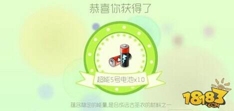 超大远古魔盒奖励图：赛季黄金段位以上可获得