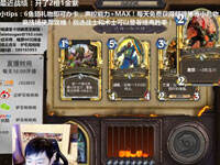 啦啦啦竞技场 节奏之王盗贼12胜依然稳健