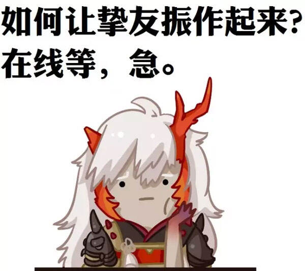 官微推送酒茨cos:这是酒吞要加强的节奏