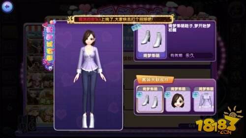 假装是食神《劲舞团》手游吃货服装搭配指南