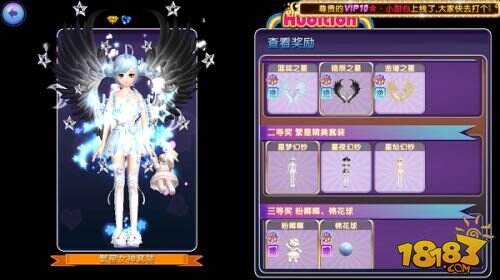 假装是食神《劲舞团》手游吃货服装搭配指南