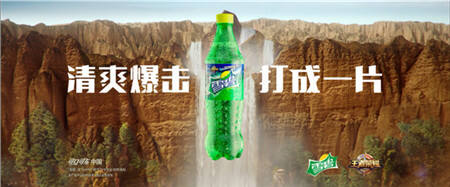 王者日报：雪碧英雄瓶即将上线 孙悟空重塑归来