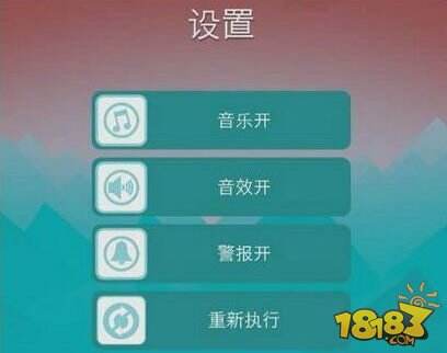 滚动的天空无限球获取攻略 无限球怎么得