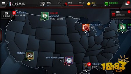 NBA LIVE Mobile在线赛事玩法简介