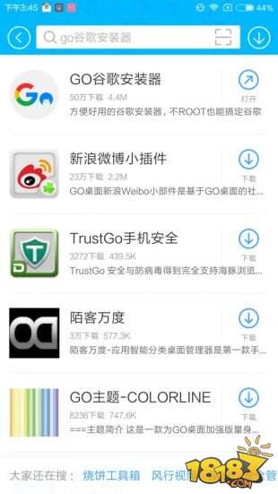 5分钟轻松搞定 教你玩转Google Play游戏