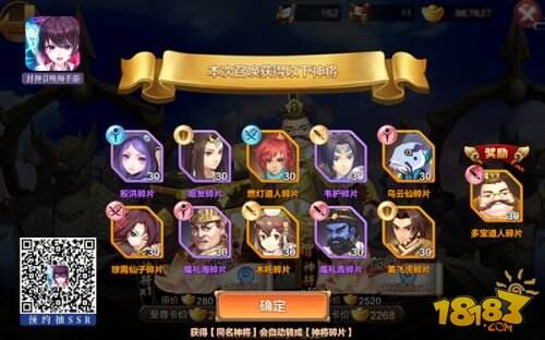 《封神召唤师》前瞻评测：国风二次元版《阴阳师》？