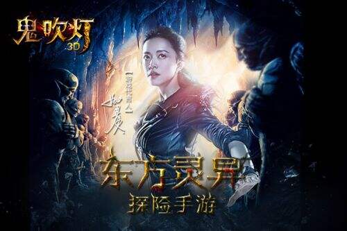 新动盗墓系列再出新作 神秘新游《命运罗盘》生存狂虐？