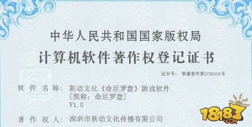 新动盗墓系列再出新作 神秘新游《命运罗盘》生存狂虐？