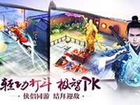 九陰手游100金江湖無界獨家禮包鏈接