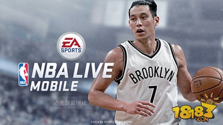 NBA LIVE Mobile赛季模式心得分享