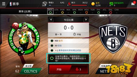 NBA LIVE Mobile赛季玩法介绍