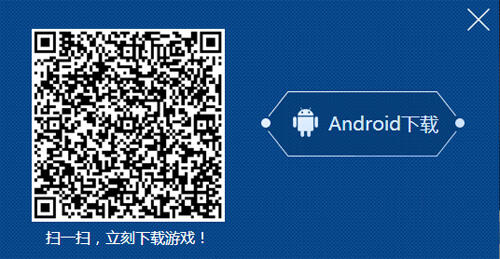 王者荣耀体验服下载官网地址 安卓下载方式介绍