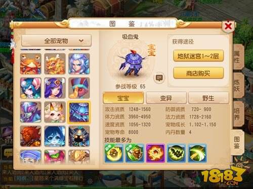 梦幻西游手游55到65级高性价比宠物推荐