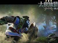 太极熊猫3猎龙探班视频公布 佳作源于用心