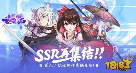 封神召唤师ssr那个好 SSR神将排序一览