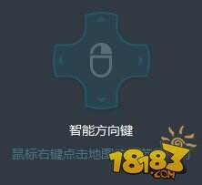 MuMu模拟器推《王者荣耀》专属键鼠，打造你的王者之路