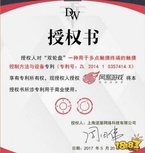 MuMu模拟器推《王者荣耀》专属键鼠，打造你的王者之路