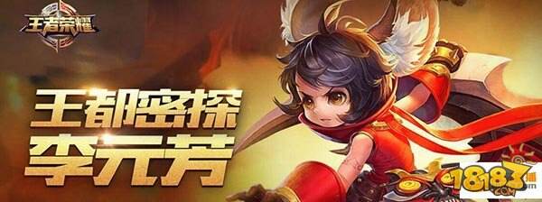 王者荣耀KPL新版本曹操强势崛起成为第一上单