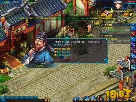 赌上前途的一场考试 画江山御前科举欢乐多