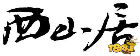 小米枪战6月8日开启双平台封测 等你来战