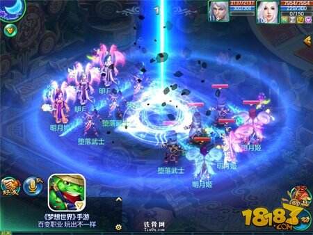 梦想世界手游勋章全面开放 解锁更多套路