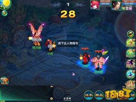 梦想世界手游勋章全面开放 解锁更多套路