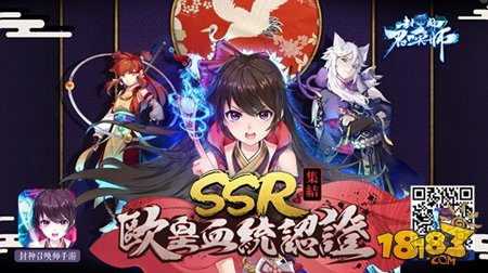 封神召唤师不用爆肝也能有SSR战将