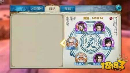 诛仙手游道法提升技巧汇总